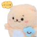 ���낽�� �ۂĂۂ� �}�X�R�b�g �P�i ���낽�� ��������� ��ނ� �ʂ������ �}�X�R�b�g ������ �A�U���V �����炵 ���킢�� �L�����N�^�[ ���� �֘A�摜5