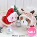  soft toy clothes together . san . series .. Chan for Unicorn for . Western-style clothes Santa Claus reindeer cape put on . change clothes put on . change Western-style clothes Christmas mail service possible 