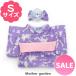  sale SALE soft toy clothes ....S size put on . change Western-style clothes dream see Unicorn pattern yukata put on . change ....... doll . Western-style clothes . doll playing mail service possible 