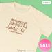 �Z�[��SALE ���낽�� T�V���c ���� �k�~�[�A�L���b�g���l �N���[���F S/M/L/XL ���f�B�[�X �����Y ���j�Z�b�N�X ���킢�� �̔��X�܌���