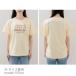 �Z�[��SALE ���낽�� T�V���c ���� �k�~�[�A�L���b�g���l �N���[���F S/M/L/XL ���f�B�[�X �����Y ���j�Z�b�N�X ���킢�� �̔��X�܌��� �֘A�摜5