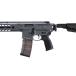 Toxicant SIG MCX VIRTUS 11.5inch conversion kit A type Sera coat SIG Grey newest rod 12 month on . shipping expectation 