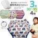 宅急便 マジェンタoriginal おねしょ対策 トランストレパン!3層5枚組+パッド5枚トレーニングパンツ・おまかせ福袋 ベビー服 子供服