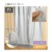 �f�M�J�[�e�����C�i�[ �r�j�[�� �Ռ� 100cm�~200cm �̌� �f�M �ߓd ���� ��C��h�� �ȃG�l �R�� �h�J�r UV�J�b�g �Ԏd�؂� ���n ���� �������� ���a�O���r�A �֘A�摜4