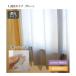 �f�M�J�[�e�����C�i�[ �r�j�[�� �Ռ� 100cmx140cm �̌� �f�M �ߓd ���� ��C��h�� �ȃG�l �R�� �h�J�r UV�J�b�g �Ԏd�؂� ���n ���� �������� ���a�O���r�A �֘A�摜4