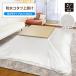  kotatsu futon cover high type rectangle kotatsu topping waterproof transparent 210cmx250cm vinyl cover dirt prevention heat insulation saving . electro- warm waterproof seat insulation plain 390030