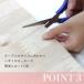�e�[�u���f�R���[�V���� �\��� �͂����� 90cm�� 30cm�� 150cm �~�b�L�[ �~�j�[ �����C�N�V�[�g  �h�� �f�B�Y�j�[ ���{�� �e�[�u���f�R ���h�~ �e�[�u���N���X �֘A�摜5