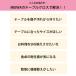 �؂蔄�� �e�[�u���N���X �r�j�[�� ���� NFBV 120cm�� �I�[�_�[�J�b�g �ƒ�p �Ɩ��p �N���X ���{�� �k�� �ԕ� �􉽕� ���[�t�� ���{�� �������� ������� ���� �֘A�摜3