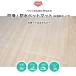 �؂蔄�� �y�b�g�}�b�g �h�� ������ �ؖ� ����Ȃ� ���L �R�� ���� �L���~�� 90cm�� ���ׂ�ɂ��� �� �y�b�g �� �􂦂� �L�Y�h�~ �@���� ����Ȃ� ZT NBC �֘A�摜4