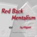 Red Back Mentalism Magic анимация есть карты фокус фокус товары карта Magic Magic DVD