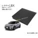 ���N�T�X  LBX CD�v���C���[ �f�B�X�v���C�I�[�f�B�I�p R5.12�` LEXUS �ԍڗp