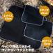 �ϔM�V�[�g 45cm �J�[�{���t�F���g �����΃V�[�g �}�t���[�M�΍� �o�C�N �T�C�h�o�b�O�ی� �֘A�摜5