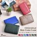 �R�C���P�[�X �N���R�_�C�� �����Y ���f�B�[�X �{�v ���j�v �k�v �{�� �y�� BOX�^ �{�b�N�X ���K���� ���^ �J�[�h �~�j���z ��e�� �������z