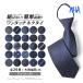  one touch necktie men's necktie one touch 8cm width for adult necktie one touch Quick necktie polka dot thin easy stylish .. not small necktie 