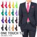  one touch necktie necktie plain one touch stylish suit casual formal men's present 20 fee 30 fee 40 fee 50 fee simple 