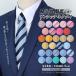  одним движением галстук галстук одним движением мужской 8cm ширина для взрослых галстук одним движением Quick галстук полька-дот . рука простой модный .. нет 