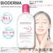 BIODERMA(bio Dell ma) солнечный sibio H two o-H2O D 500mL <. лицо * очищение вода >