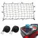 Uciy cargo сеть машина 120×90cm багажная сетка Touring Net потолок крыша сеть резина эластичность 12 шт мощный крюк есть крепление для багажа ремень 