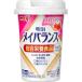 mei баланс Mini cup клубника тест 125ml×1 2 шт Meiji 