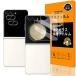 Seninhi б Galaxy Z Flip6 饹ե ǧб 2+2祻å Ǻ -  ʼ б Galaxy