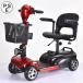  electric senior car to red blue ru Barker wheelchair folding light weight compact electric cart four wheel car seniours charge electric wheelchair nursing welfare ... year ... person vehicle 
