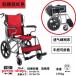  инвалидная коляска легкий складной помощь type простой инвалидная коляска compact помощь тип с ассистентом уход для простой вентиляция подушка коляска для пожилых 