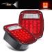LIMICAR RV Tail Lights, Square 43 LED Trailer Lights, 2PCS Red/White Trailer Light Kit, Stop Turn Back up Reverse Tail Lights w/License Plate Light fo