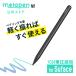  стилус Metapen M1 Metapen Surface для Microsoft официальный засвидетельствование 1024 кисть давление ощущение магнитный поглощение максимальный примерно 300 час использование возможность Type-C внезапный скорость зарядка [Metapen официальный магазин ]