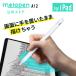 �^�b�`�y�� Metapen A12 ���}���[�d �A�b�v���y���V�� ���C�z���@�\�Ή� �y�� �ɍ� �������x ��쓮�h�~ �y�� �ϖ� �yMetapen�����X�g�A�z