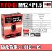 1ʸ2 16ѥå ʻ KYO-EI 19HEX 饰ʥå 4  P1.5  ֥å 101B-19-16P KYO-EI 