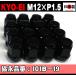 1ʸ1ĤΤ¾ʤȤƱԲ ʻ KYO-EI 19HEX L31 16 4  P1.5  ֥å  (101B-19-16P 4965581117508ѥå̵)