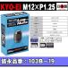 1����2�� 20�� ���i�Y�� KYO-EI�@19HEX ���O�i�b�g 5�� P1.25 �� �u���b�N 103B-19-20P KYO-EI  �z�C�[���i�b�g