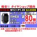 �����t 80�Z�b�g ���i�Y��KYO-EI 19HEX L31 60���u���b�NM12P1.25 103B-19-16P����5�Z�b�g ���{�� �� ����103B-19-20P