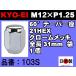 ʻ KYO-EI 21HEX 60ơѡ 饰ʥå 1 P1.25 103S å KYOEI  ۥʥå (Х