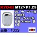 ʻ KYO-EI 21HEX 60ơѡ 饰ʥå 1 P1.25 103S å KYOEI Lug nut  ۥʥå  (Ф)