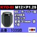 ʻ KYO-EI 21HEX 60ơѡ 饰ʥå 1 P1.25 103SB ֥å KYOEI   ۥʥå ʤФ