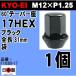 KYO-EI ʻ 1 饰ʥå ֥å 17HEX 31mm M12P1.25 ¤  F103B-17   (ѥå̵)