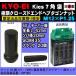 1����1�̂� 5���p ���iKics �Ɍ� �N���[�Y�h�G���h�w�v�^�S�� P1.25 �u���b�N L42 SCM435 ���a ��ђ� 20�� �A�_�v�^�[�t HPF3B4 ���{��