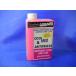 LEGUNOS super height performance LLC PG coolant PGP-Plus 1L(2L minute ) Pro pi Len g Ricoh ru pink long-life coolant stock solution * water . light .. please 