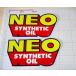 O016 * NEO OIL Neo масло * стикер средний 2 листов 