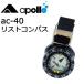 [ apollo ] Apollo спорт Япония . вода машина compass AC-40