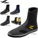 [ GULL ] GA-5642C GS ботинки GS BOOTS GA5642 25cm-30cm [ дайвинг для ботинки ]