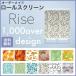  roll screen Rise. свет лист ... лист .. лист . лист зеленый leaf . цвет заказ 