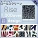  roll screen Rise затемнение .. журавль черепаха ... тысяч год мелкие животные style свет животное заказ 