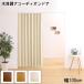  accordion door wood grain 100cm width curtain door wood grain pattern divider partition height 174cm stylish Northern Europe magnet type sliding Runner simple door eyes .. door 