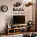 �e���r�� ���B���e�[�W �L�k �� �X�^���h BALKA �o���J �C���e���A �R���p�N�g �R�[�i�[ �A�C�A�� �X�`�[�� 32�^�Ή� �V���r�[�I�[�N �E�H�[���i�b�g �������