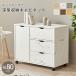 �L���X�^�[�t���`�F�X�g �L���X�^�[�t���L���r�l�b�g ���[�`�F�X�g �L���r�l�b�g ���S�� ���t�� �����o�� ��80cm ���s40cm ����67cm �ؐ� �[�^ �X���C�h���[��