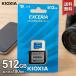 [ внутренний Ryuutsu товар ]microSD карта 512GB microSDXC микро SD карта ki ok siaNintendoSwitch подтверждение рабочего состояния 