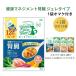  новинка yum yum yumyamyamyam.. management jure30g×12 пакет + дополнение. 4 вид из можно выбрать 30g1 пакет есть 