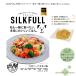 собака для SILKFULL шелк полный мокрый капот chi gold тест я тоже вместе еда . хочет, действительно ...... .... уход retort низкий жир качество диета sinia местного производства без добавок 